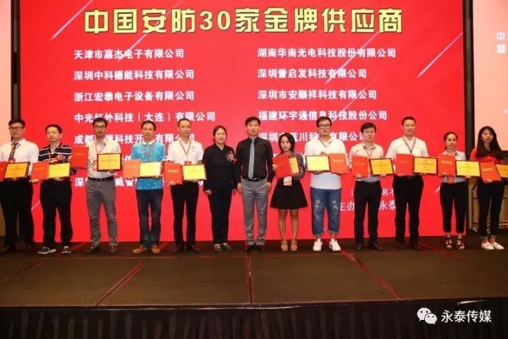 【颁奖专题】30家金牌供应商品牌揭晓