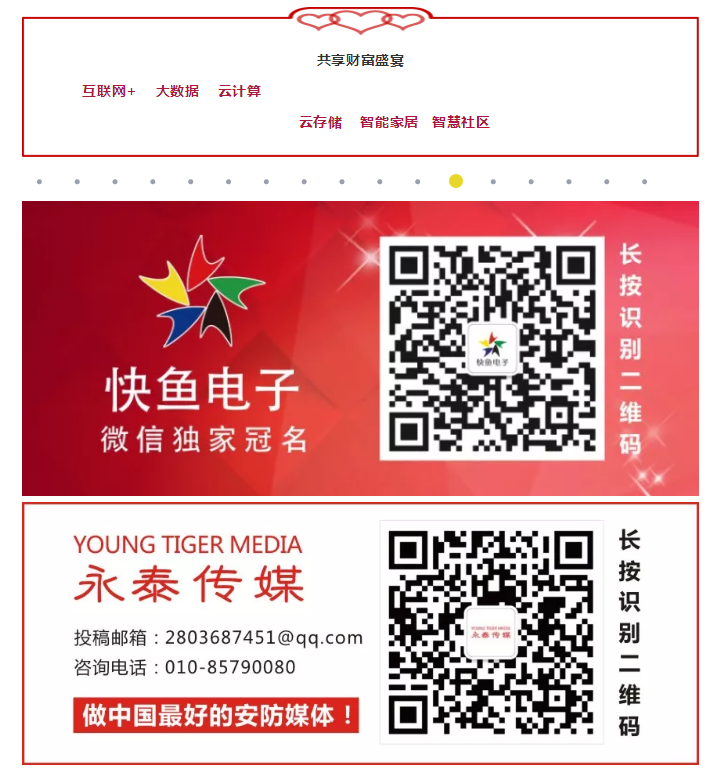 文章后.png