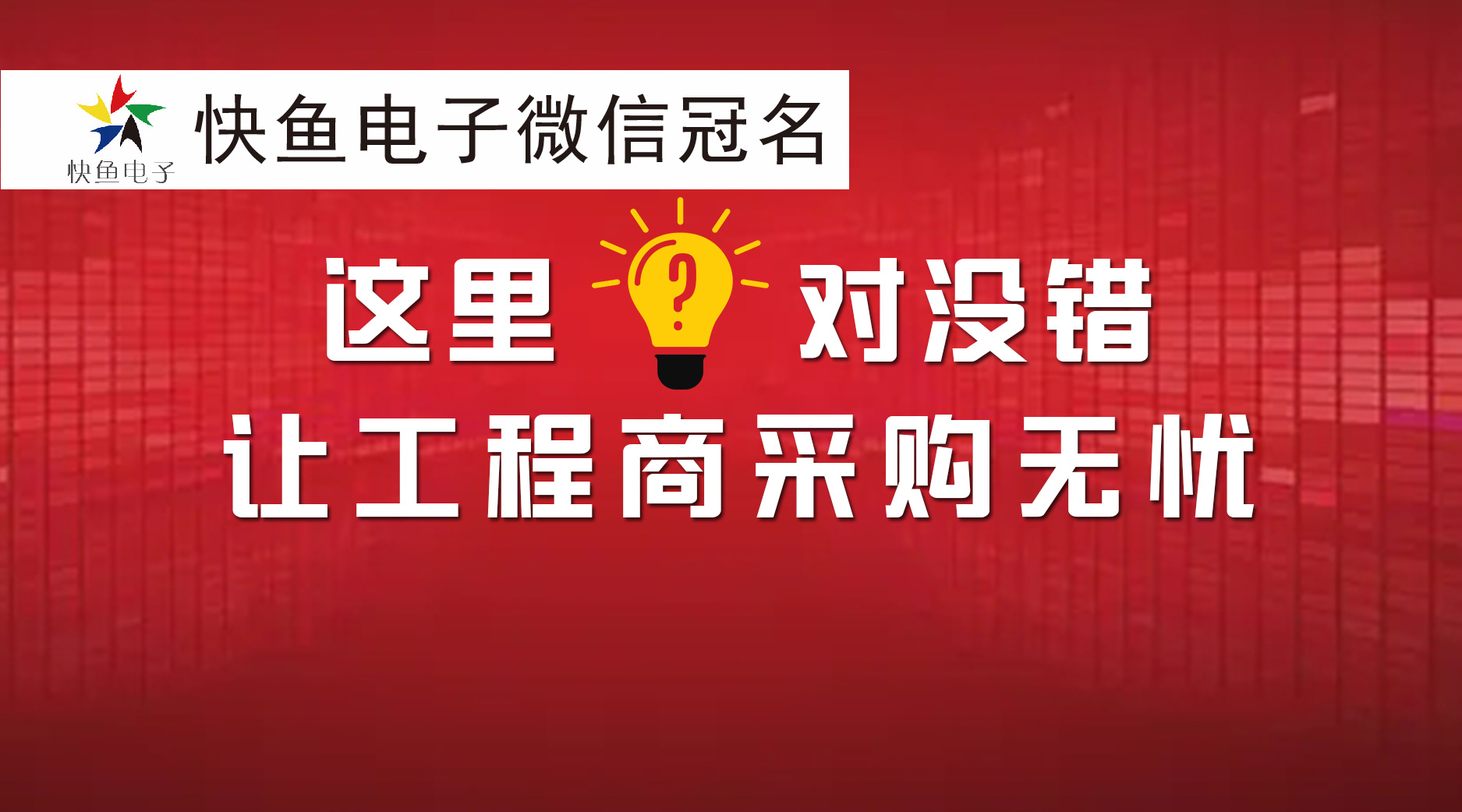 你们的需求我已经整理好了