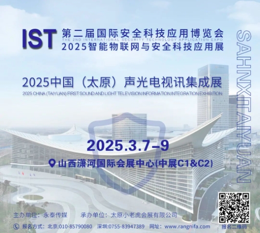 2025밲ȫƼӦչԤǼϵͳ