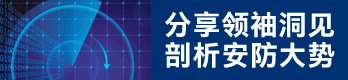 广告位